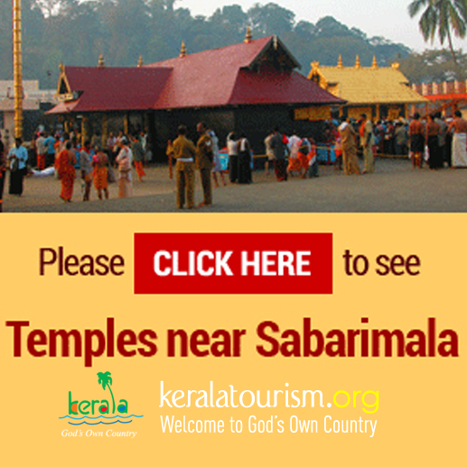 Sabarimala Online Official Website